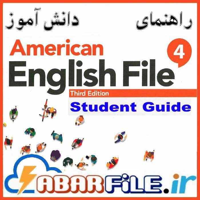 پاسخنامه و جواب American English File 4 ویرایش 3
