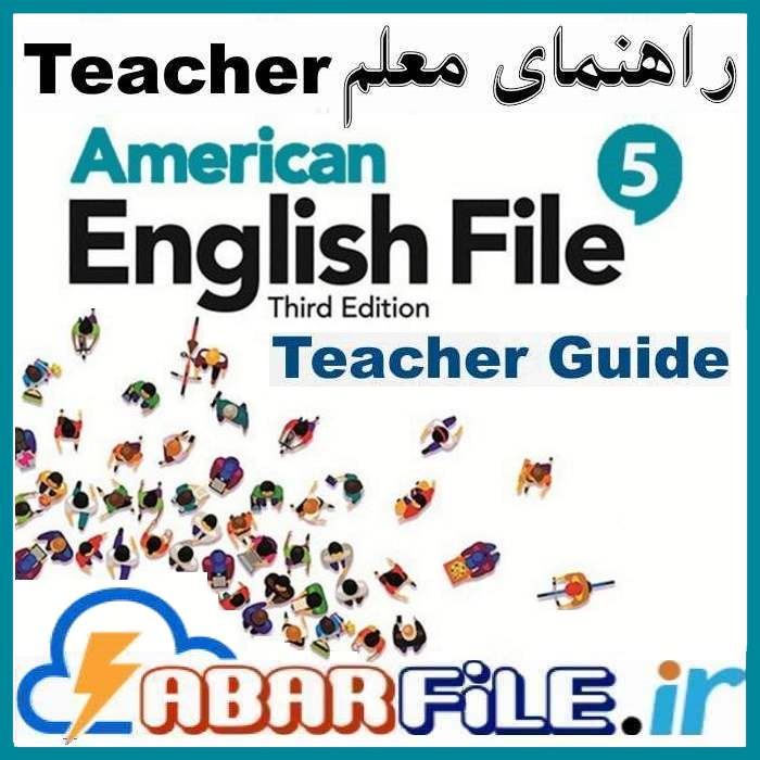 راهنمای معلم American English File 5 ویرایش 3