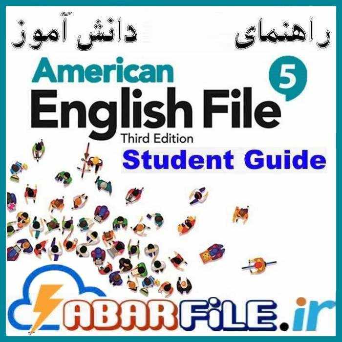 پاسخنامه و جواب American English File 5 ویرایش 3