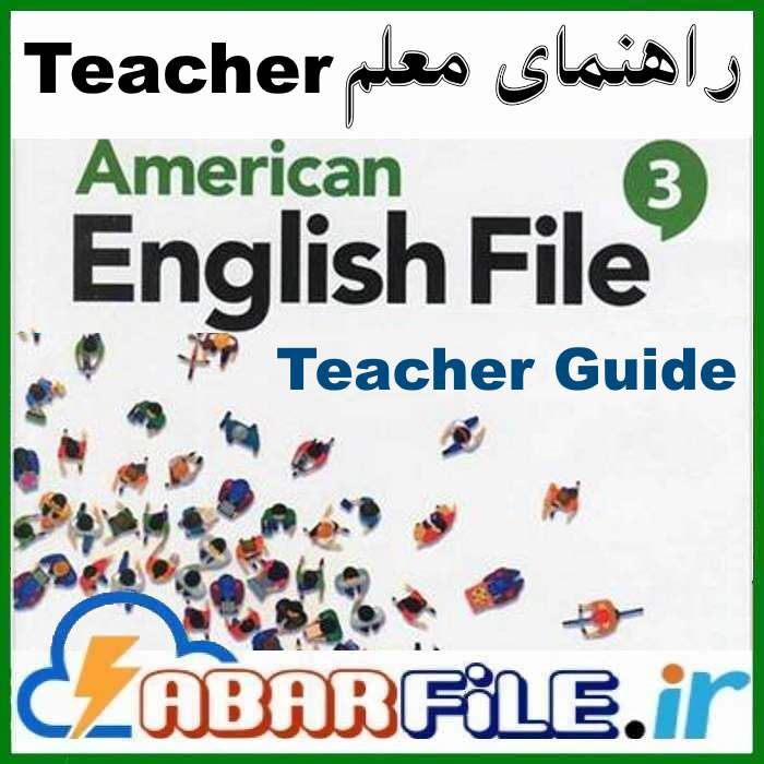 راهنمای معلم American English File 3 ویرایش 3