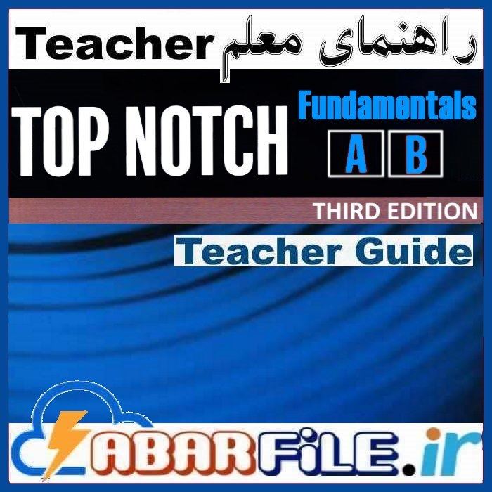 راهنمای معلم Top Notch Fundamentals