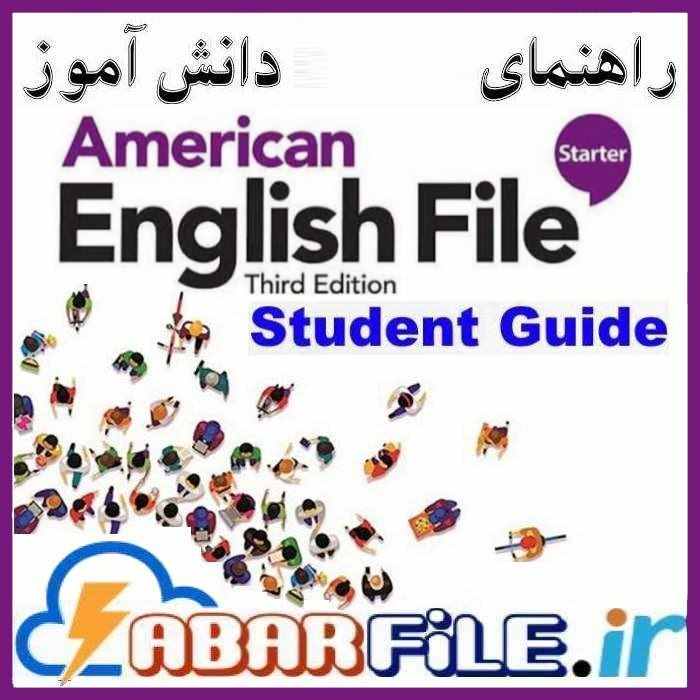 پاسخنامه و جواب American English File Starter