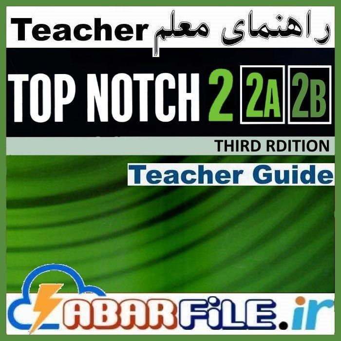 راهنمای معلم Top Notch 2 Teacher's Book
