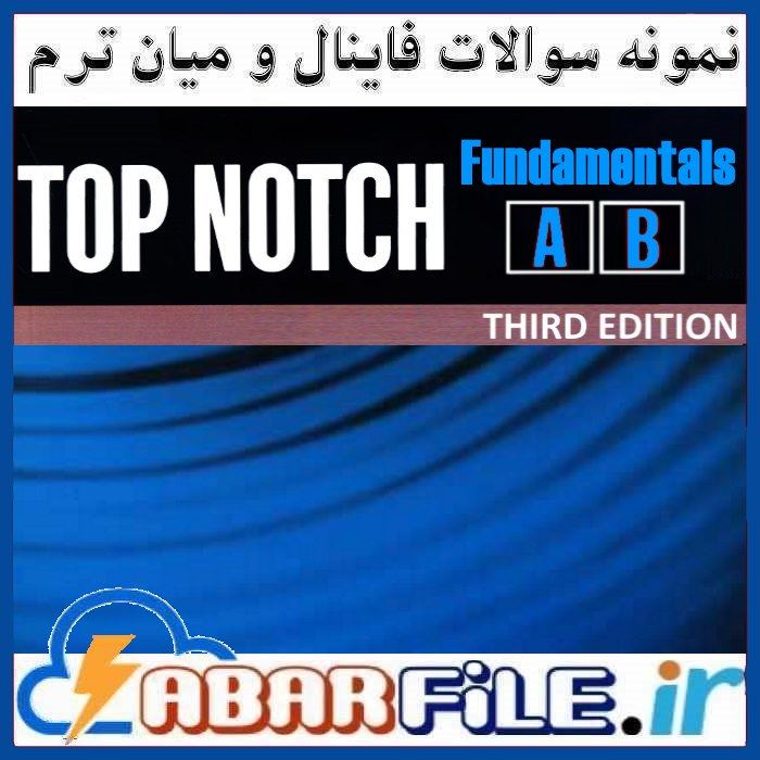 نمونه سوالات تاپ ناچ TOP NOTCH Fundamentals A B