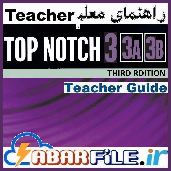 راهنمای معلم Top Notch 3 Teacher's Book