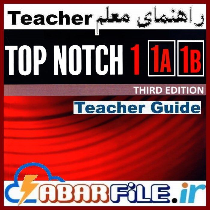 راهنمای معلم Top Notch 1 Teacher's Book