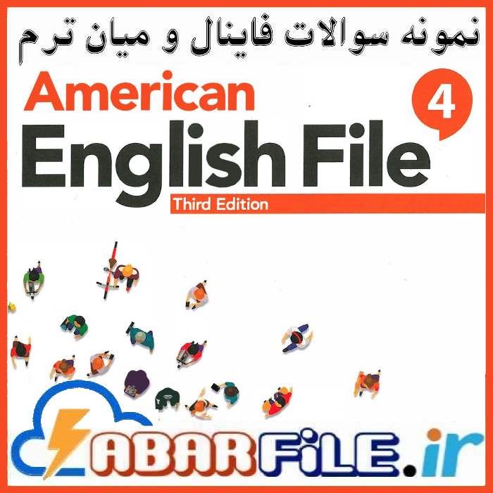 نمونه سوالات American English File 4 ویرایش سوم