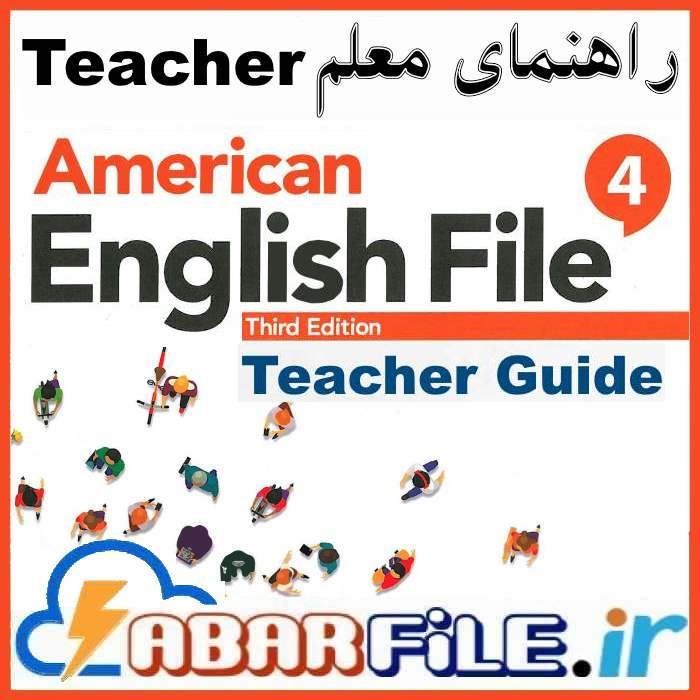 راهنمای معلم American English File 4 ویرایش 3